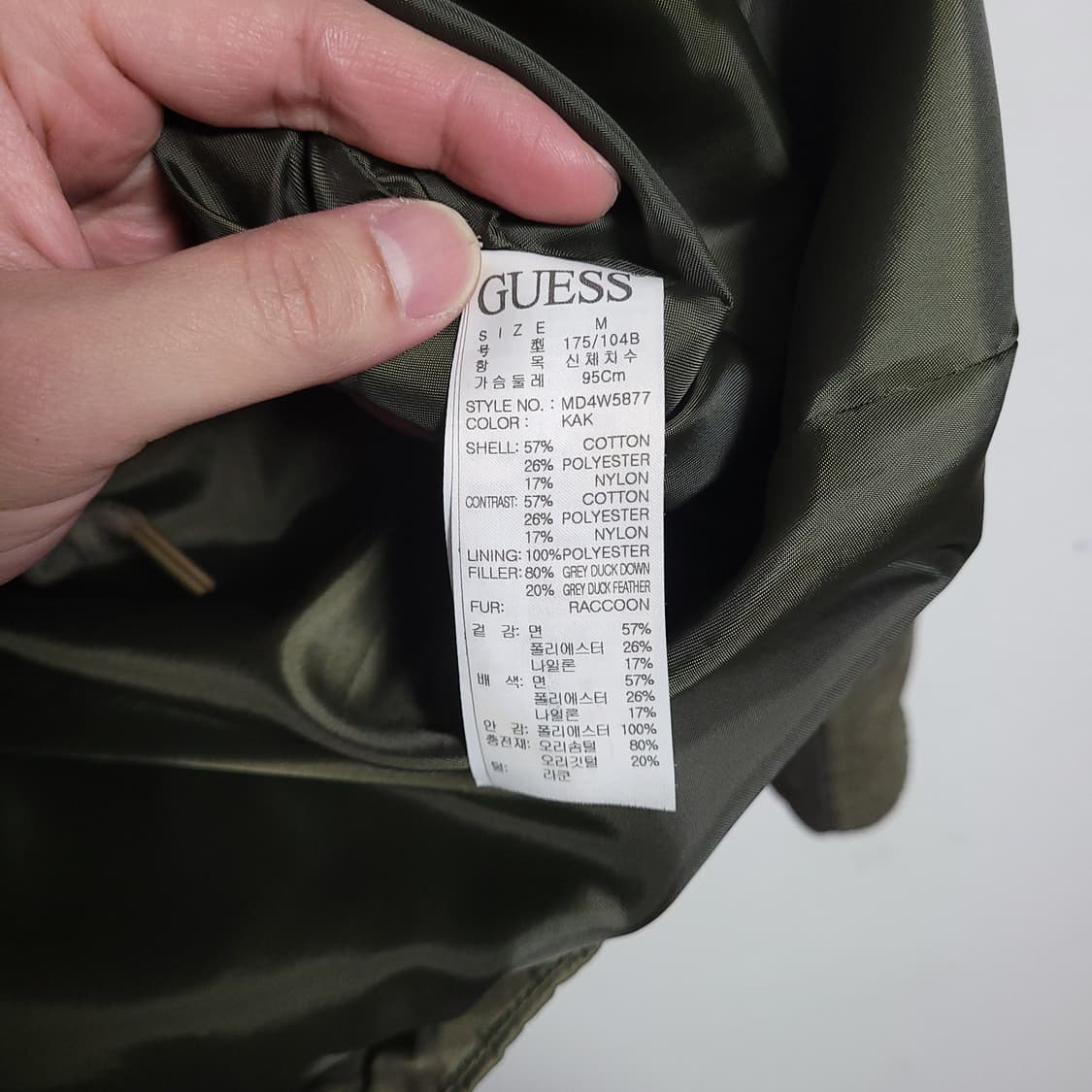 (M) GUESS 게스 카키색 후드 야상형 롱 코트 패딩 상품이미지4