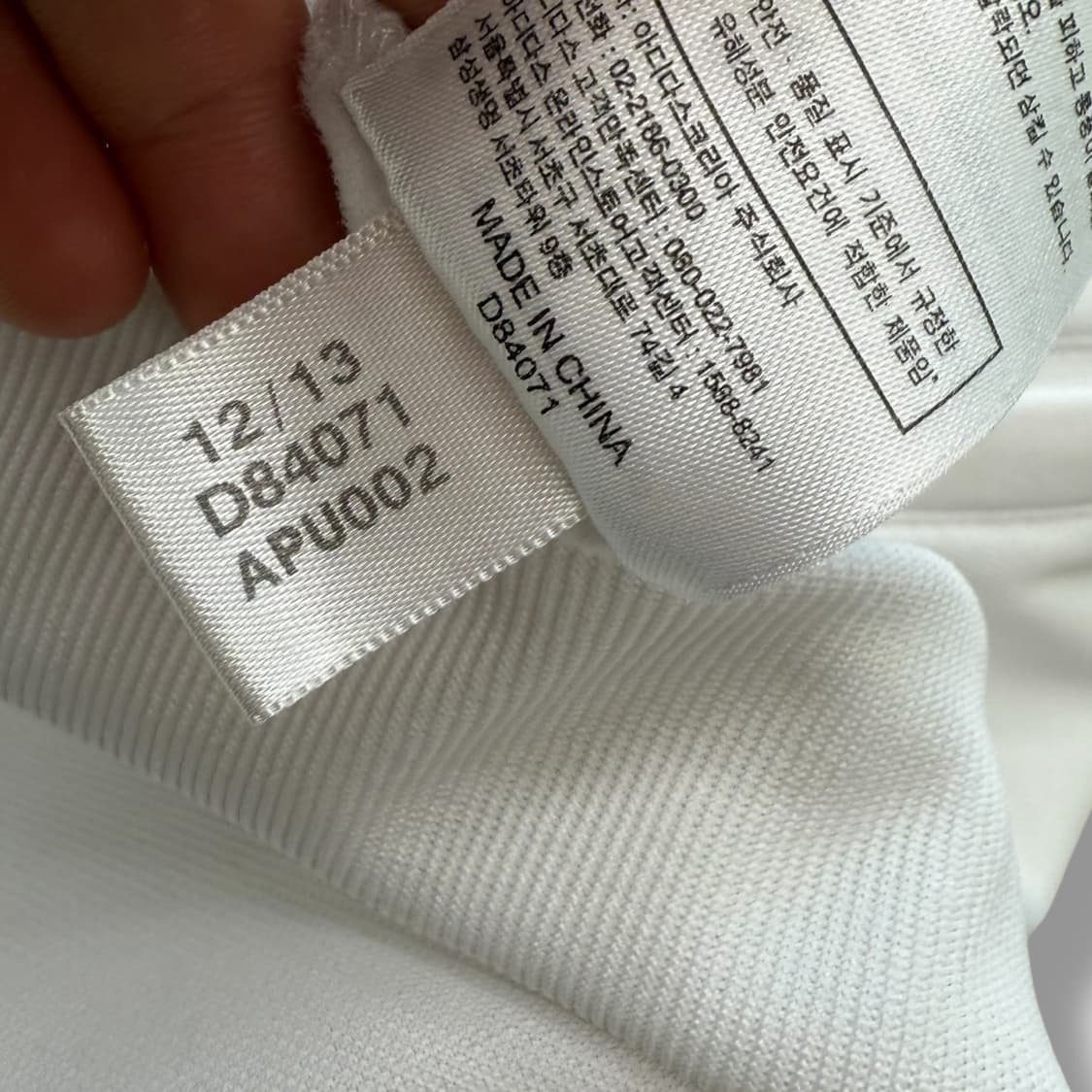 아디다스 독일 국대 트랙탑 r1703  상품이미지9