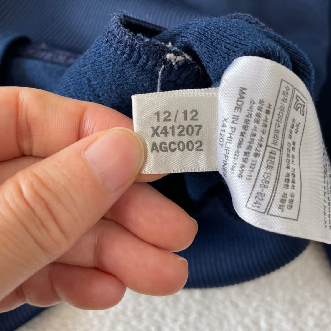 100 아디다스 파이어버드 네이비 트랙탑 져지 상품이미지6