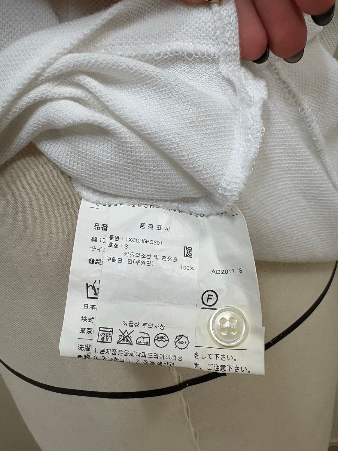 꼼데가르송 comme des garsons play 카라티 흰색 S 상품이미지6