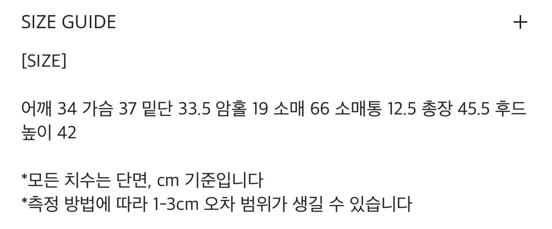 므넴 스냅 워머 후디 블랙 mnem snap warmer hoodie 상품이미지2