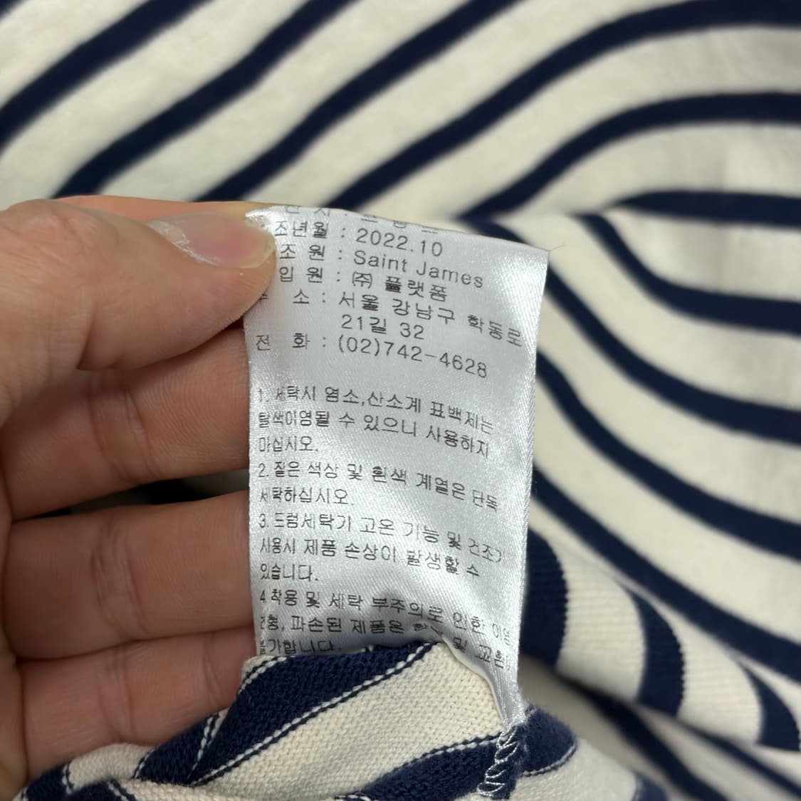 세인트제임스 엘보패치  상품이미지8