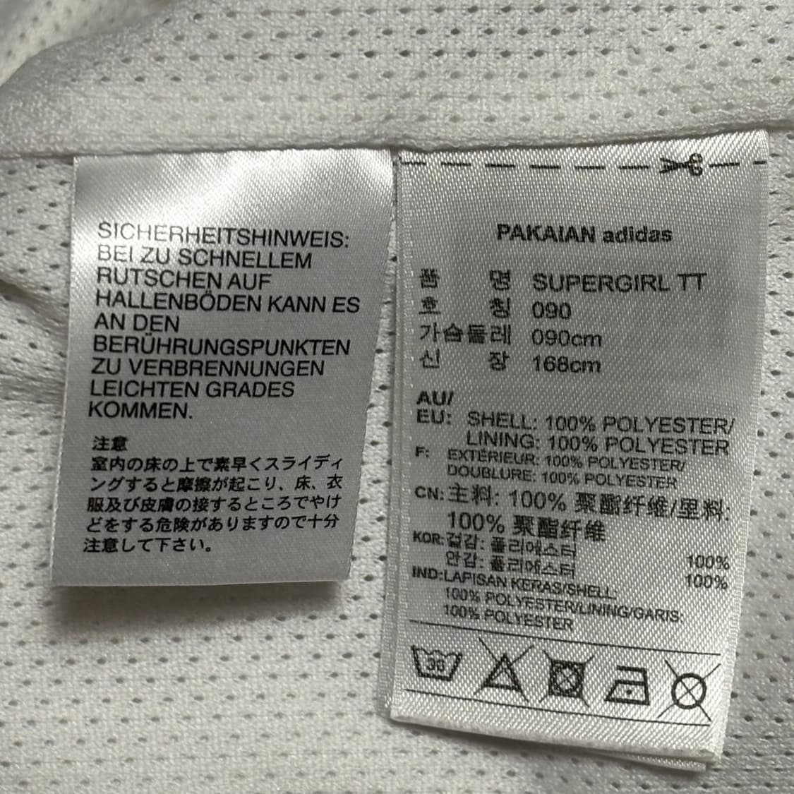 90 아디다스 여성용 슈퍼걸 스트라이프 트랙탑 상품이미지5