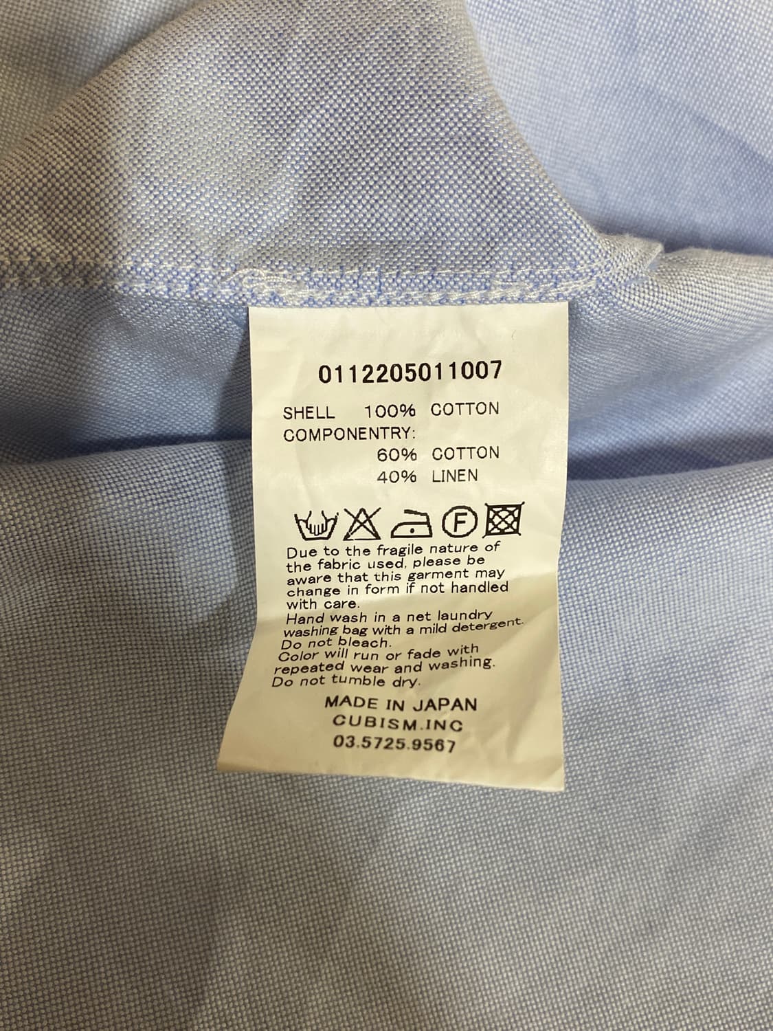 비즈빔 Visvim 알바코어 셔츠 라이트블루 0사이즈(xs) 상품이미지8