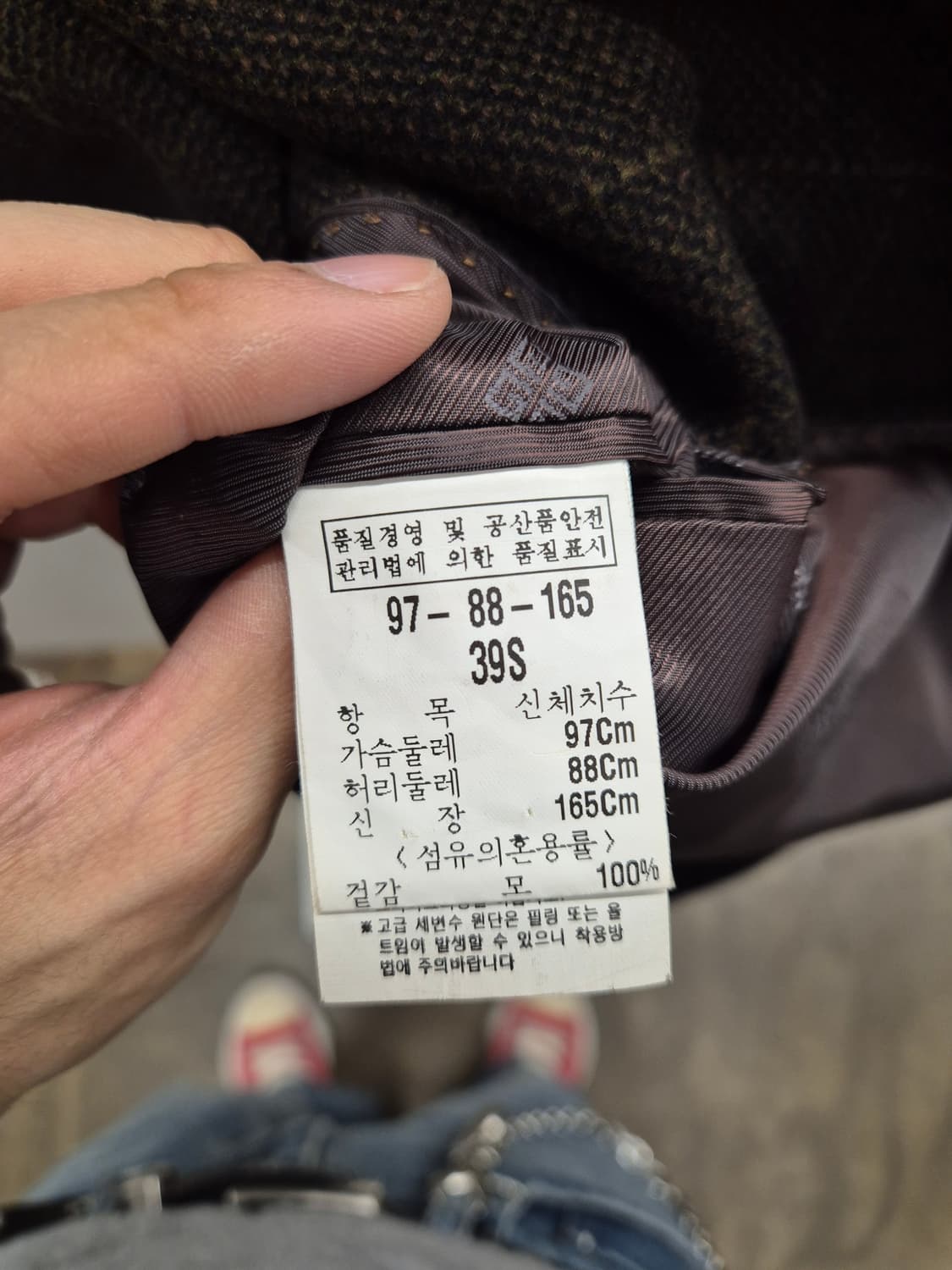 무슈 바이 지방시 빈티지 블레이저 자켓 39S 상품이미지6