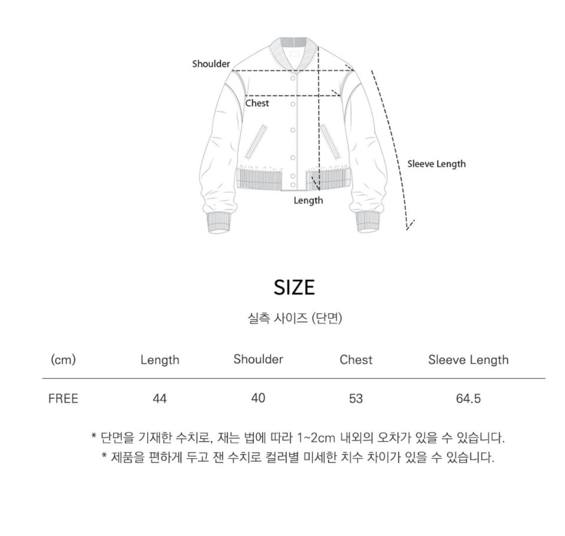 반원 아틀리에 바시티 상품이미지2