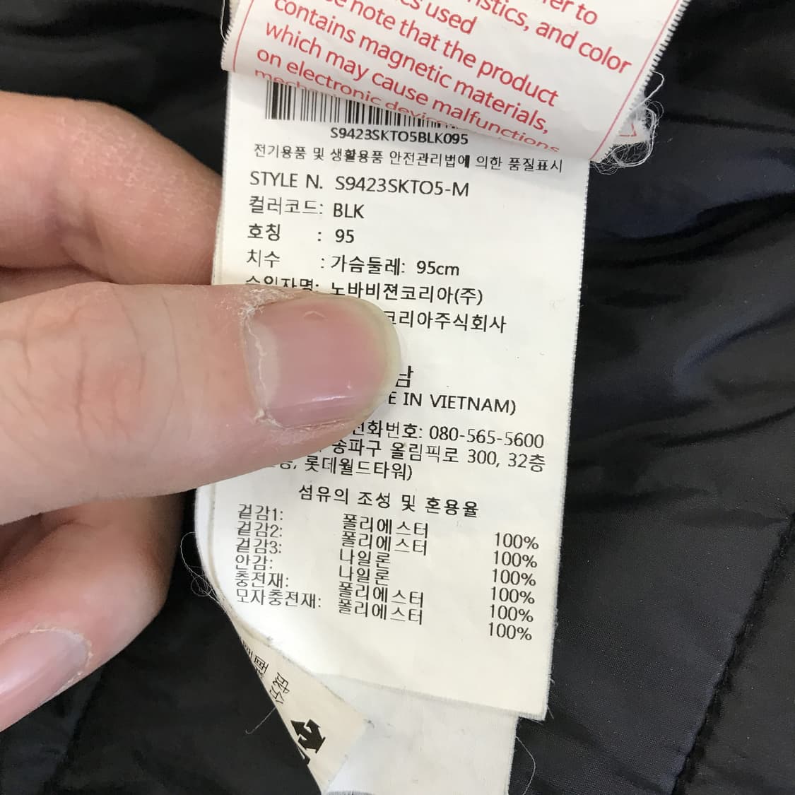 데상트 아우디 슈퍼플리스 점퍼 [95] 상품이미지6