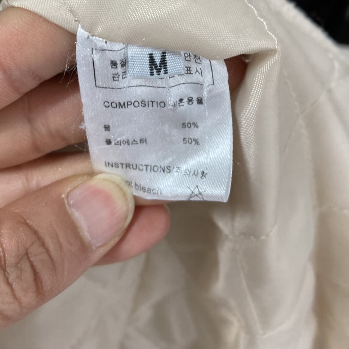 LUUL 여성 울 롱코트 안감누빔 M 상품이미지5