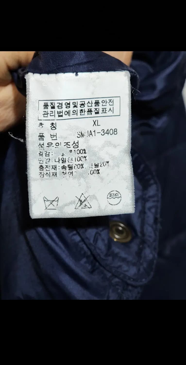 (XL) 랄프로렌 폴로 패딩점퍼 네이비 다운자켓  상품이미지5