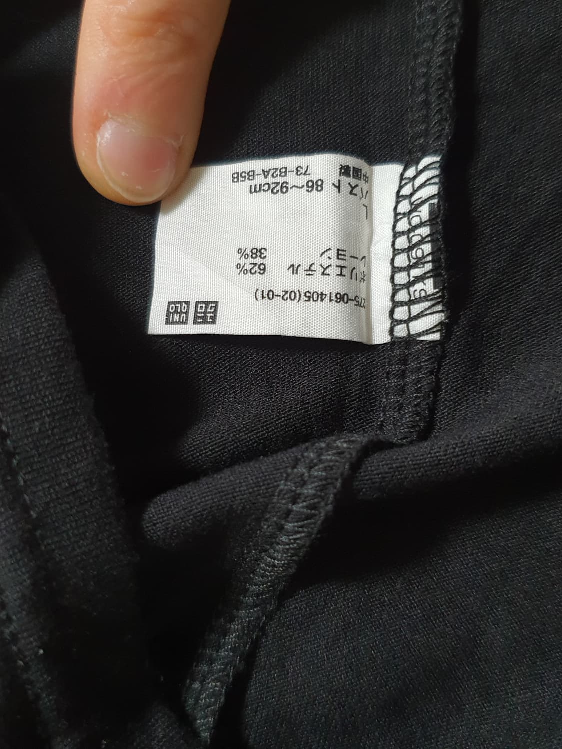 [일본빈티지] 유니클로 블랙 민소매 끈 원피스 상품이미지4