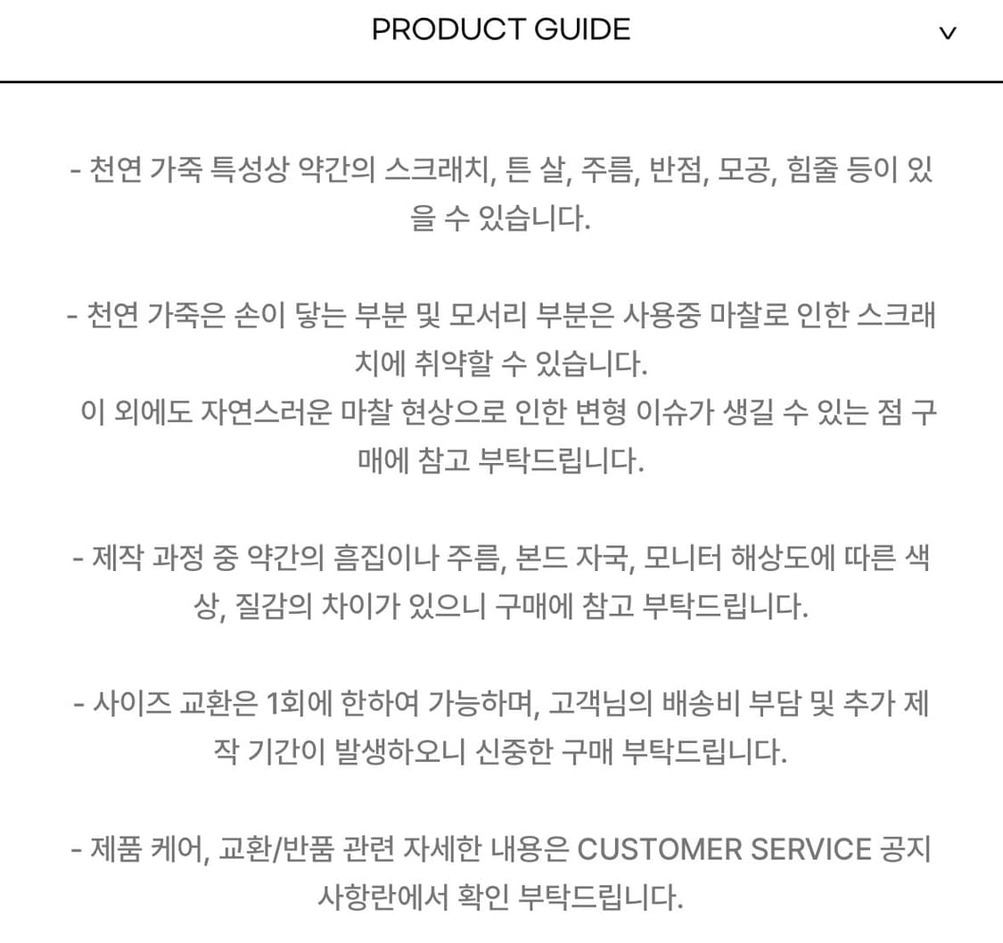 오소이) Shoulder Brocle Nubuck Brown 상품이미지5