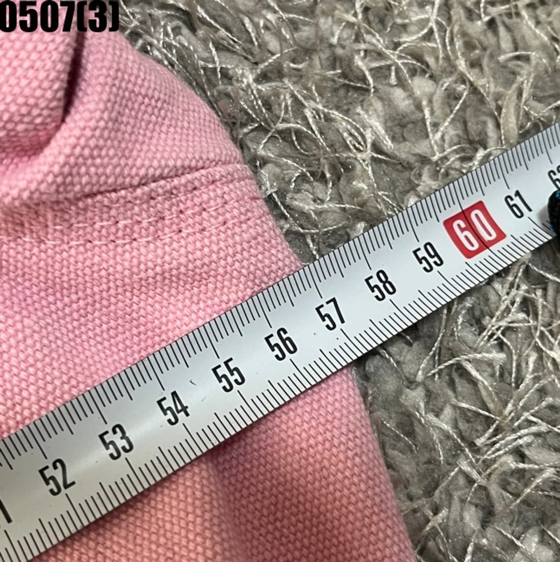 라퍼지스토어 트러커 자 상품이미지6
