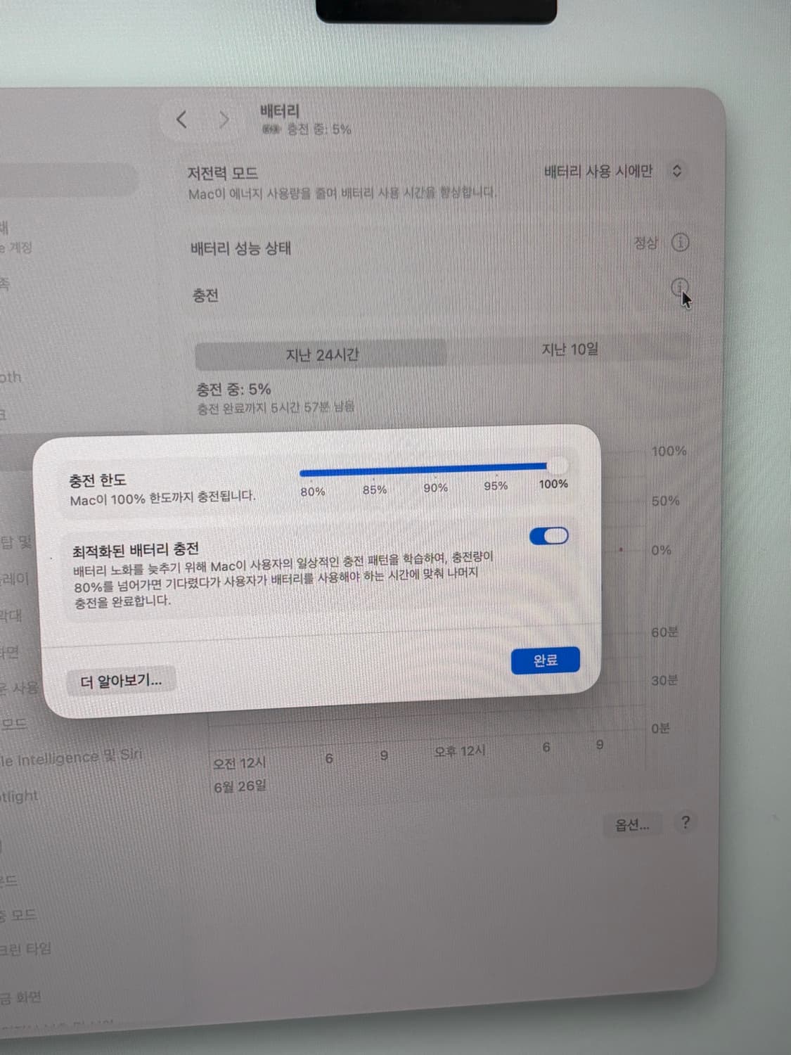애플 2022 맥북 에어 13 M2 256기가 스페이스 그레이 상품이미지3