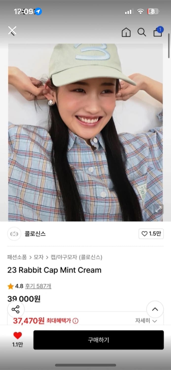 새상품) 콜로신스 23 래빗 민트색 모자 볼캡 상품이미지1