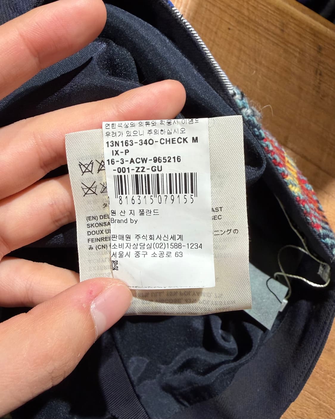 아크네스튜디오 네이비 체크 패치워크 스커트 상품이미지9