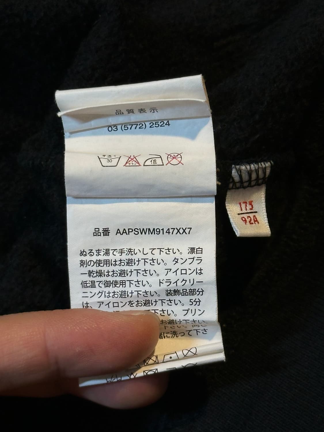 희귀) 에이프 X 스폰지밥 후드집업 블랙 상품이미지7