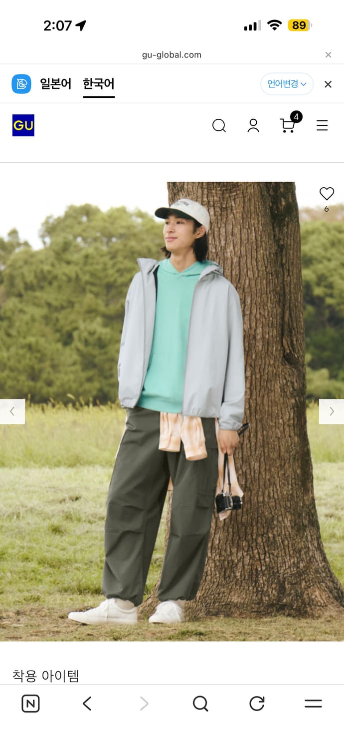 Gu 스웨트 후드티셔츠 xl 상품이미지2