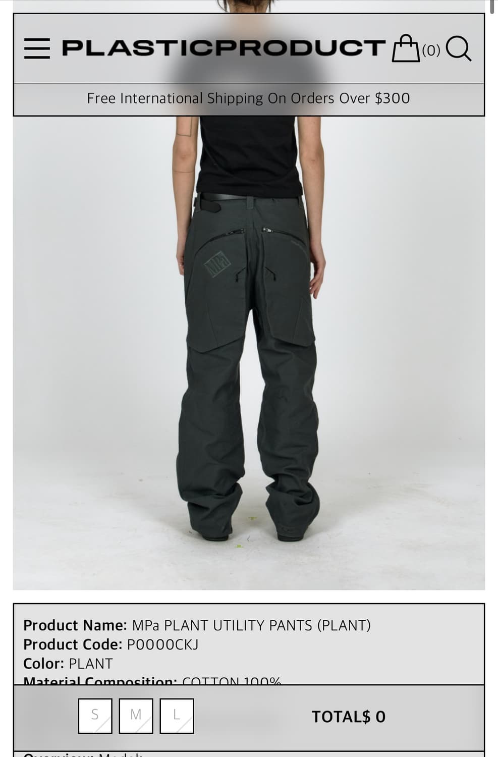 MPa PLANT UTILITY PANTS (PLANT) 상품이미지2