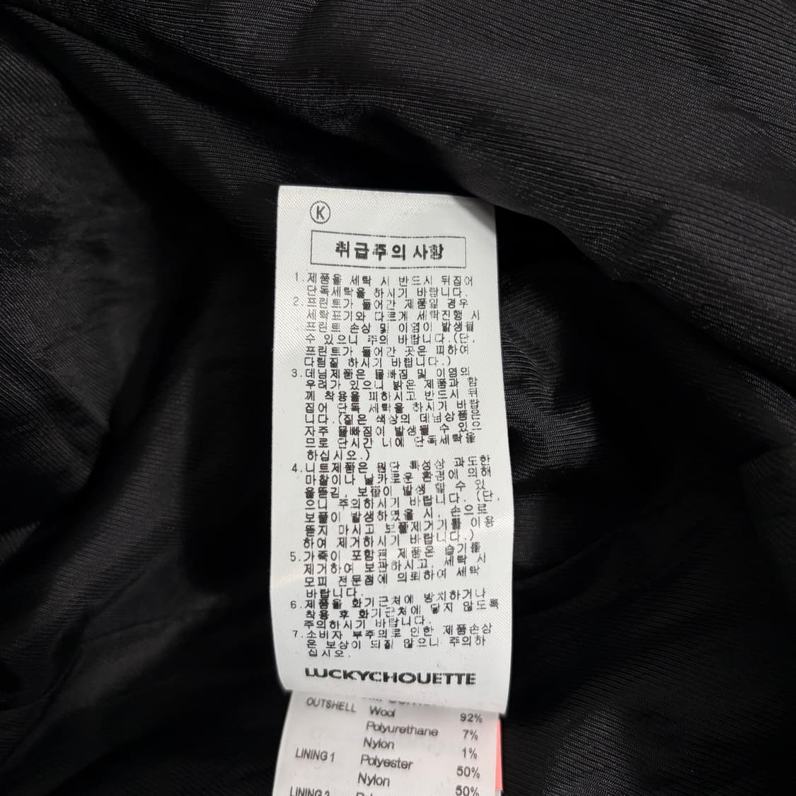 럭키슈에뜨 블랙코트(36) 상품이미지7