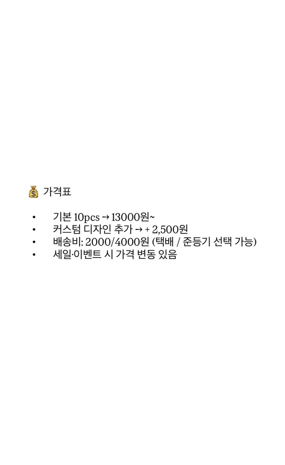진격거 네일 상품이미지7