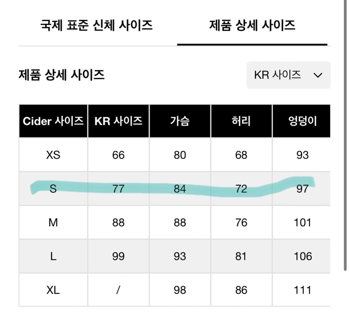 샵사이다 트위드 자켓 & 원피스 세트 상품이미지6