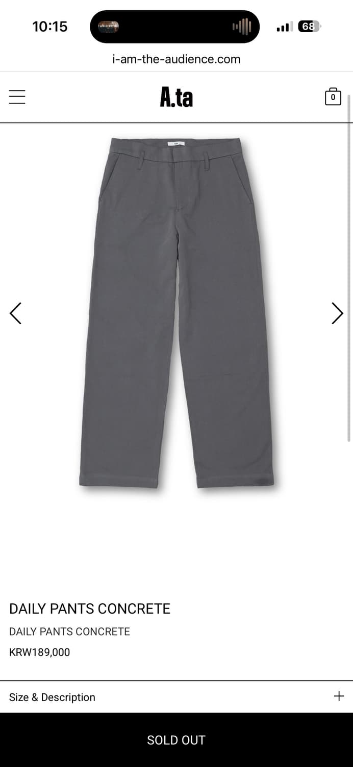 (구매) A.ta 에이타 데일리팬츠 콘크리트 L사이즈 구합니다!!! 상품이미지1