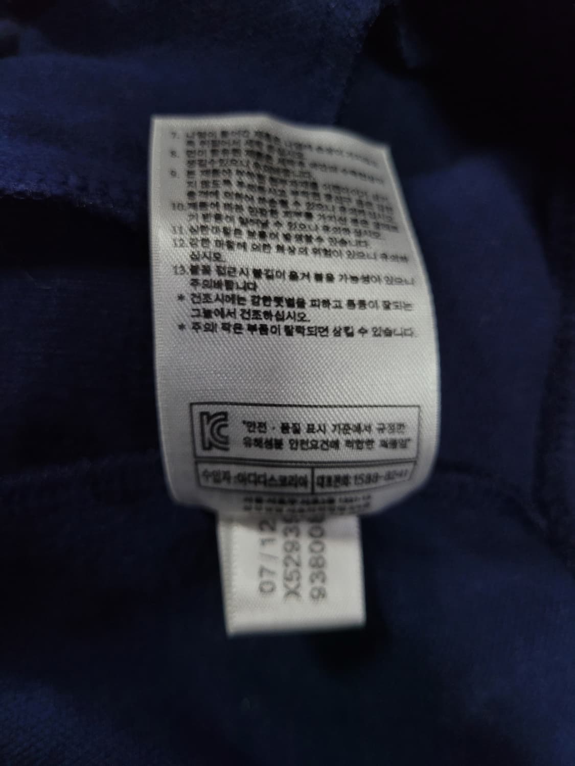 아디다스 곤흰 네이비 레터링 트랙탑 져지 상품이미지7