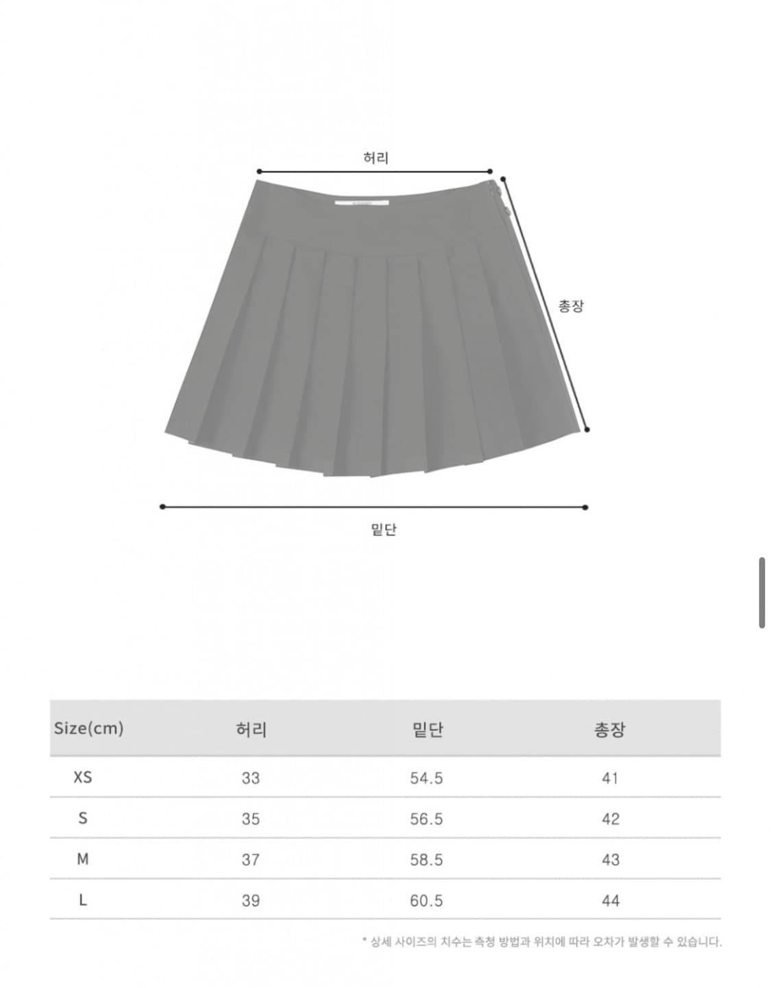 어반드레스 플리츠 슬림 스커트 XS 상품이미지5