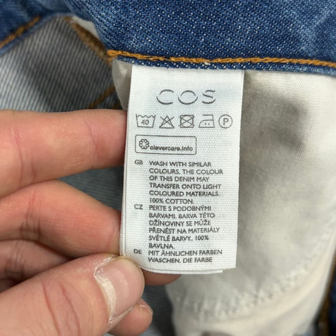 코스 데님팬츠 v3098 상품이미지7