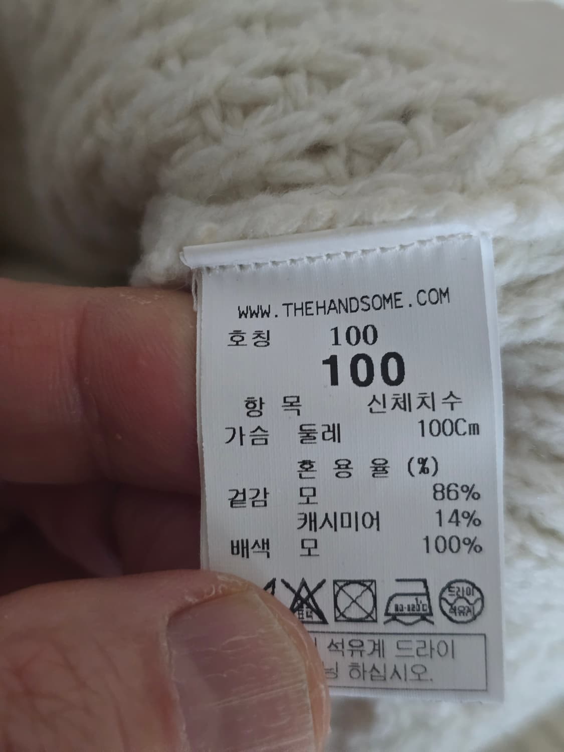 원단좋은 니트입니다 상품이미지3