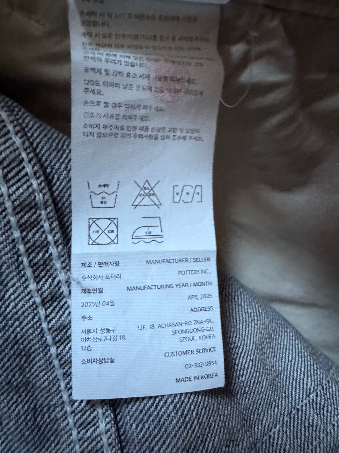 포터리 원워시드 와이드 데님 미드블루 2사이즈   상품이미지8