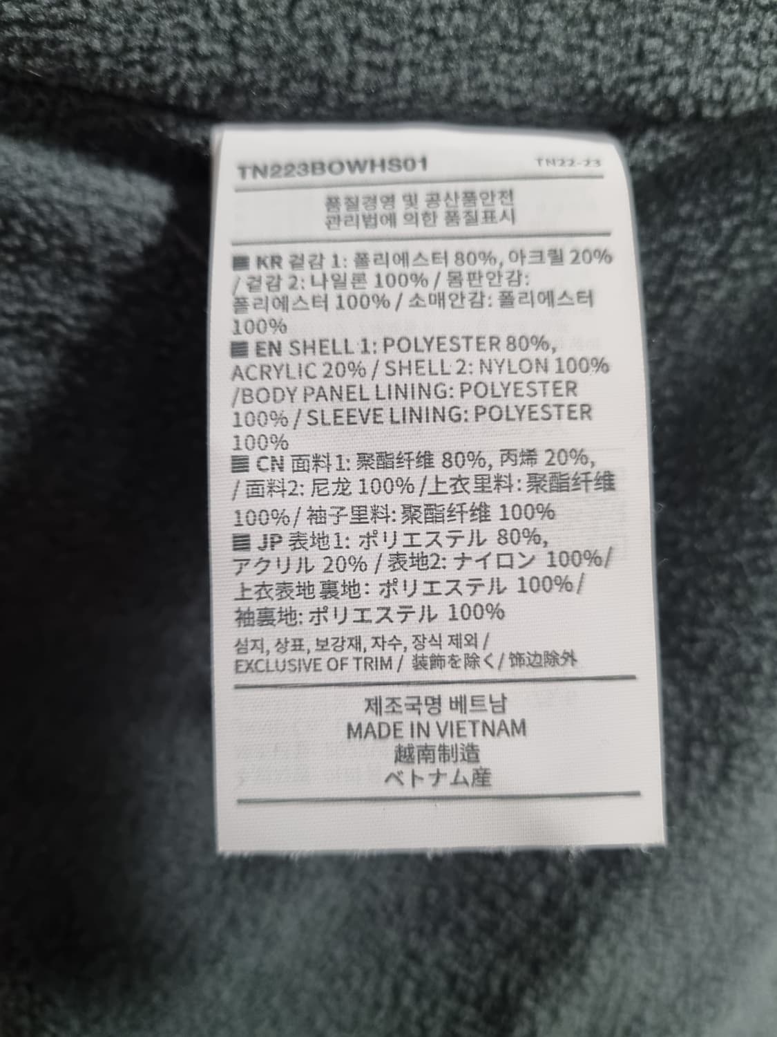 디스이즈네버댓 남성 후리스 자켓  상품이미지4