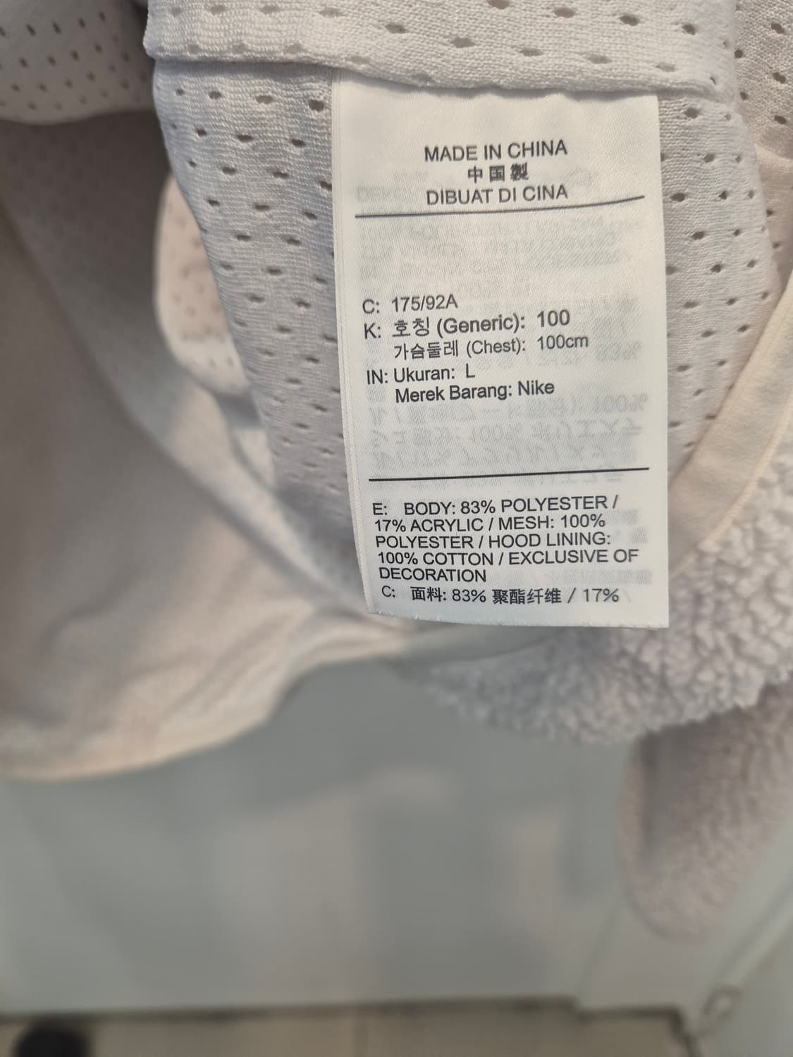 나이키 뽀글이 후드티 L
  상품이미지4