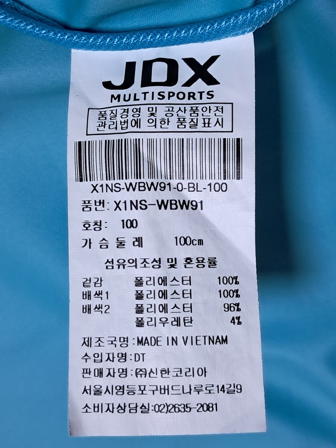 JDX 골프 여성 스윙자켓 100 상품이미지10