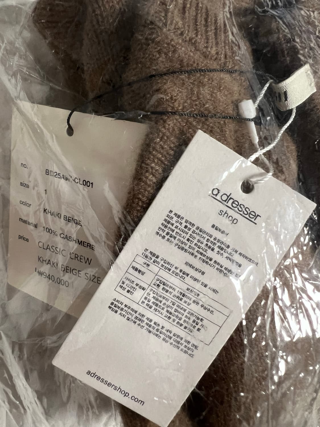 [새상품] 25aw 보디 캐시미어 클래식 크루 카키베이지 1 상품이미지3