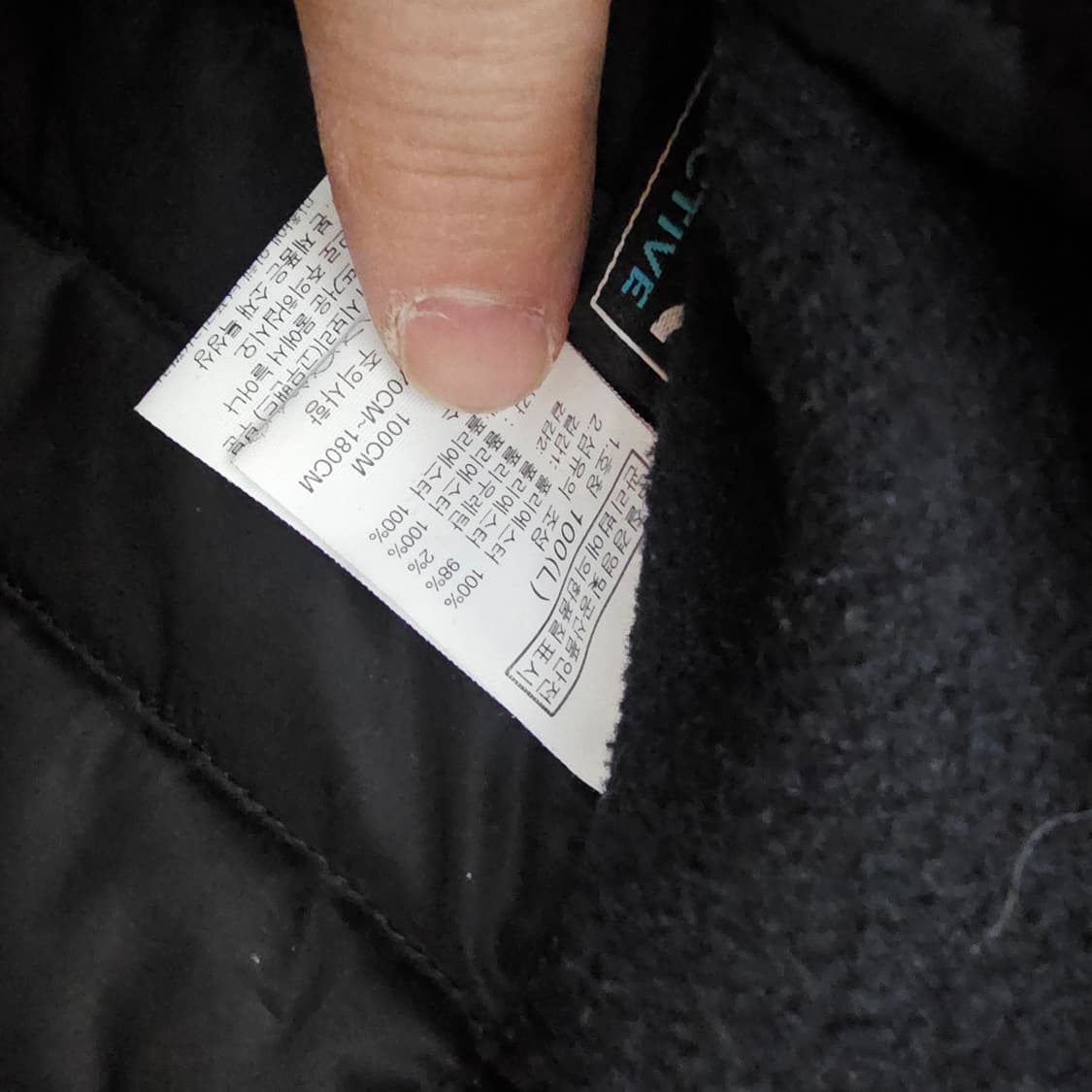 노스페이스 화이트라벨 VX집업 상품이미지4