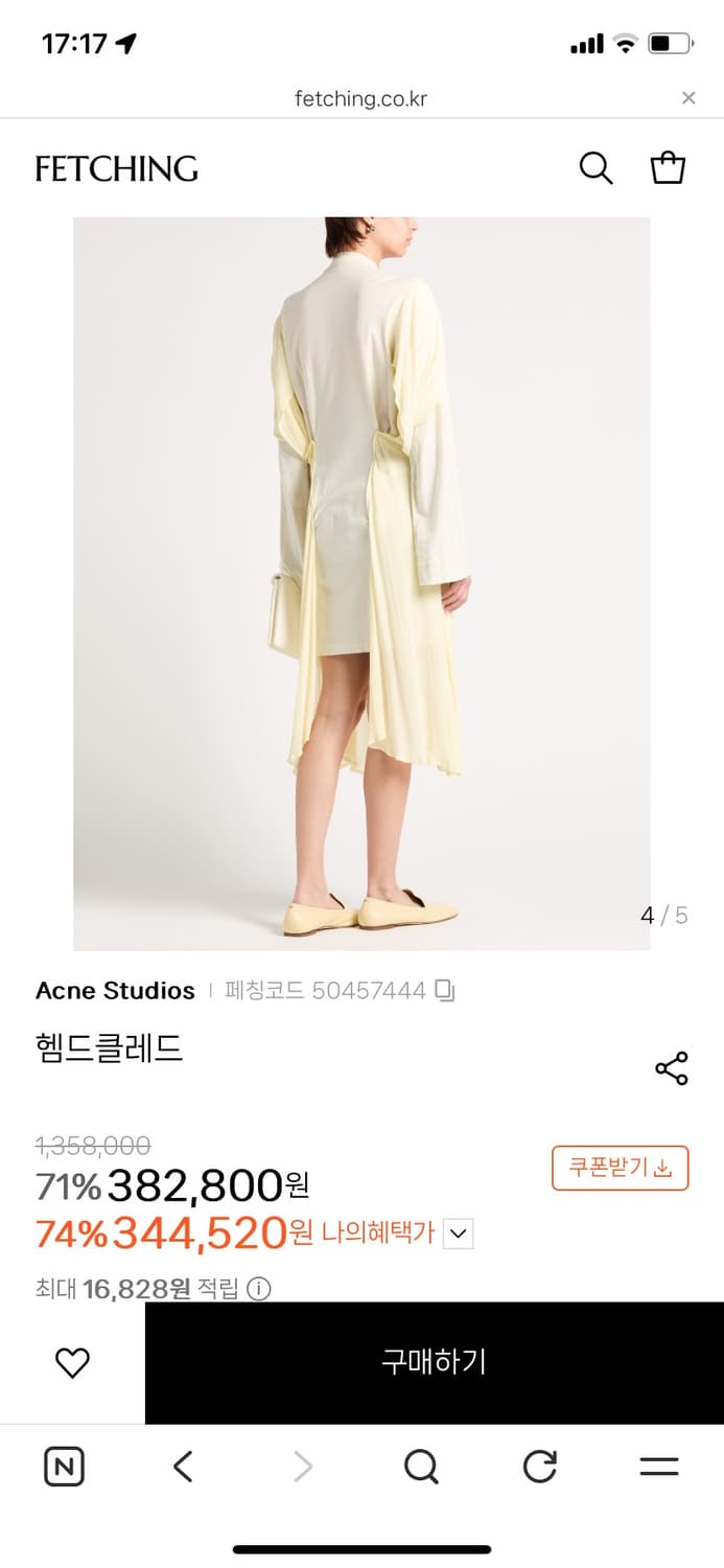 아크네 원피스 상품이미지3