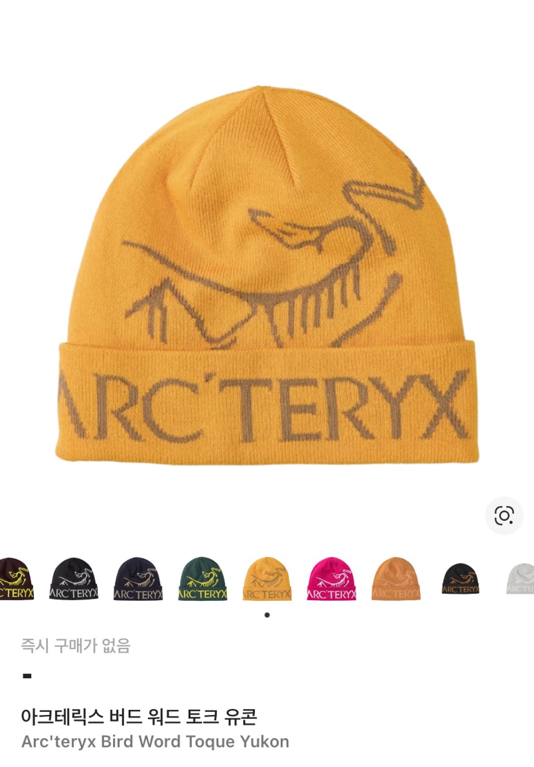 아크테릭스 버드 워드 토크 유콘 상품이미지1