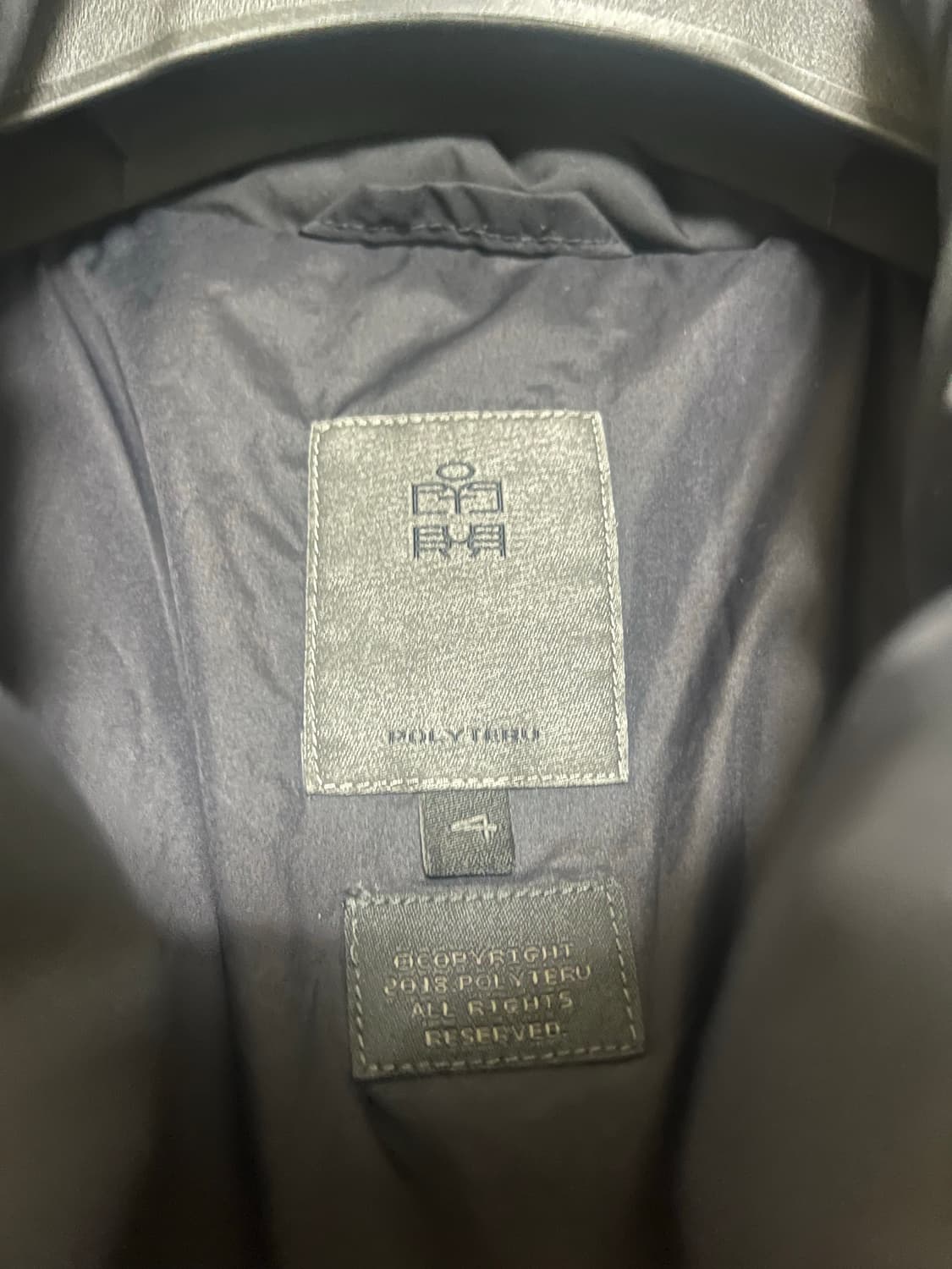 [4]폴리테루 유즈드스냅 푸퍼패딩 네이비 상품이미지6