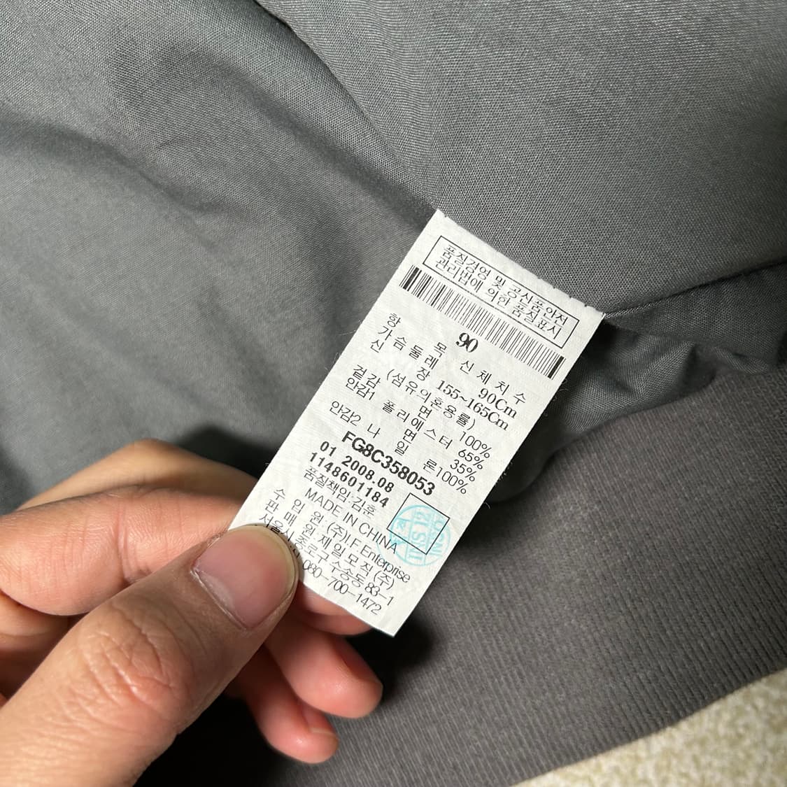 (S) 90s y2k FUBU 푸부 자켓 상품이미지9