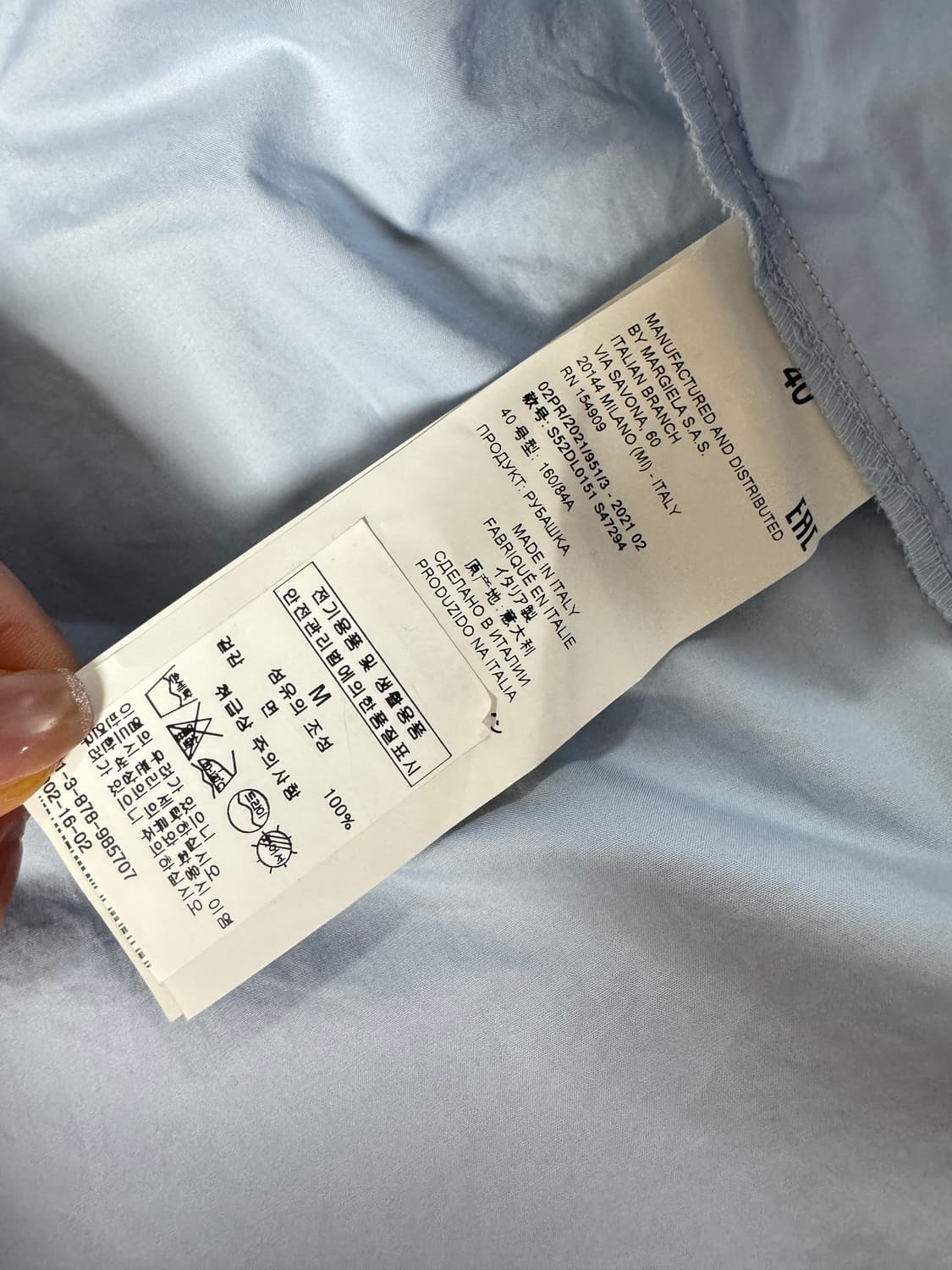 메종마르지엘라 셔츠 상품이미지4