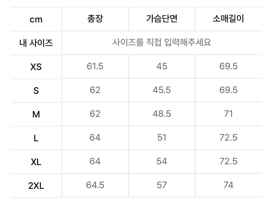 나이키 바람막이 스위프트 리펠 패커블 러닝 재킷 W - 블랙 상품이미지2