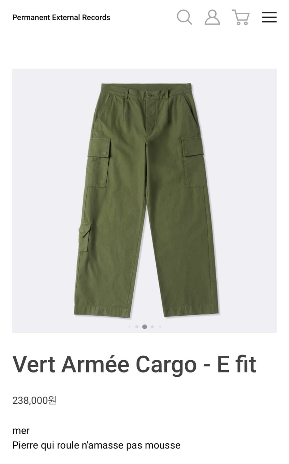 mer 카고팬츠 상품이미지1