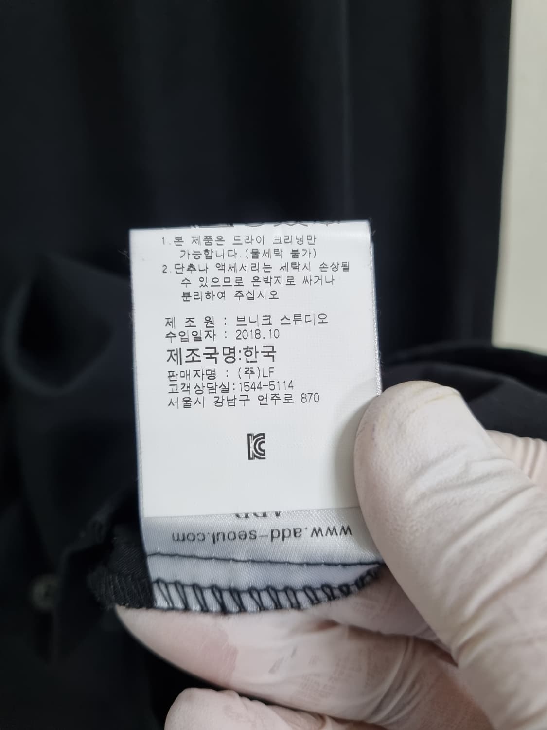ADD 블랙 남성 오버 셔츠 2사이즈 (110급) 상품이미지10