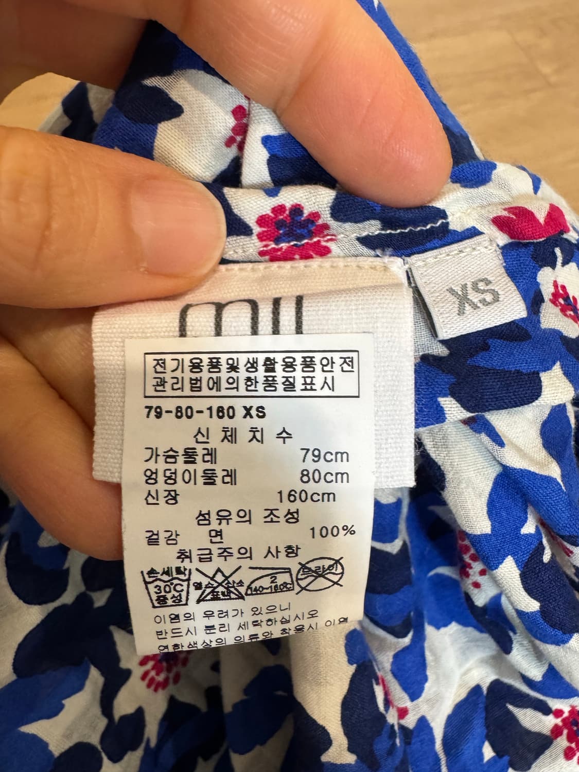 Mii collection 미이 컬렉션 롱원피스 상품이미지7