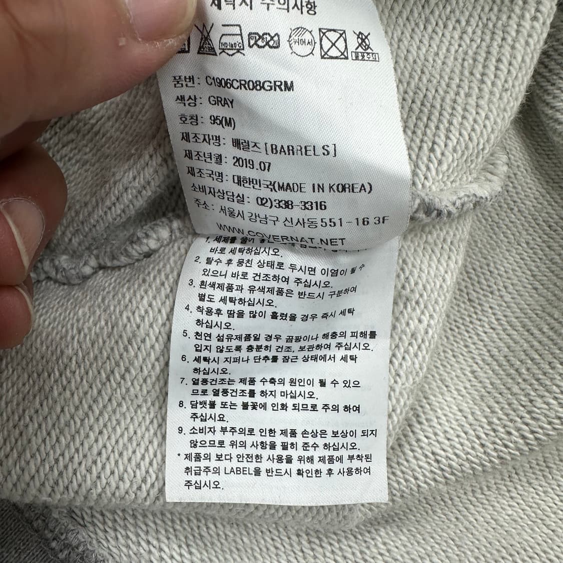 커버낫 맨투맨 상품이미지5