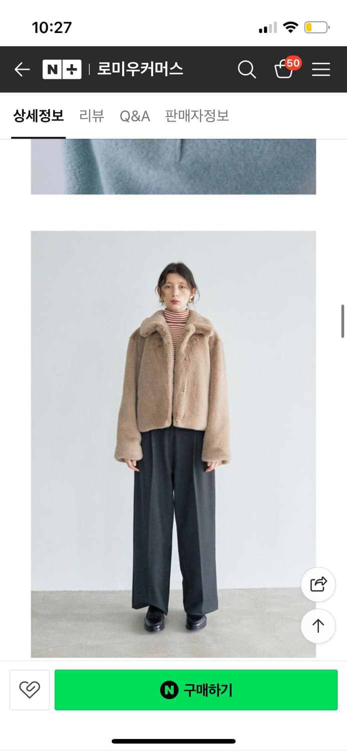 라티젠트 베이지 퍼자켓 상품이미지3