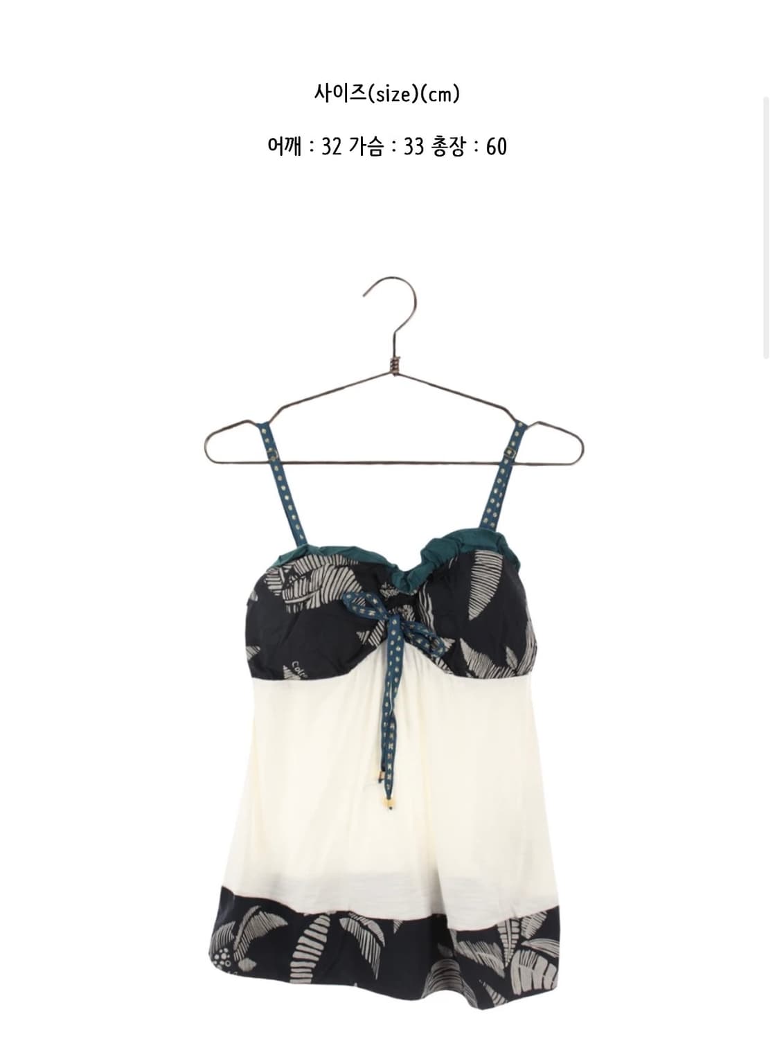 빈티지 의류 일괄 상품이미지3