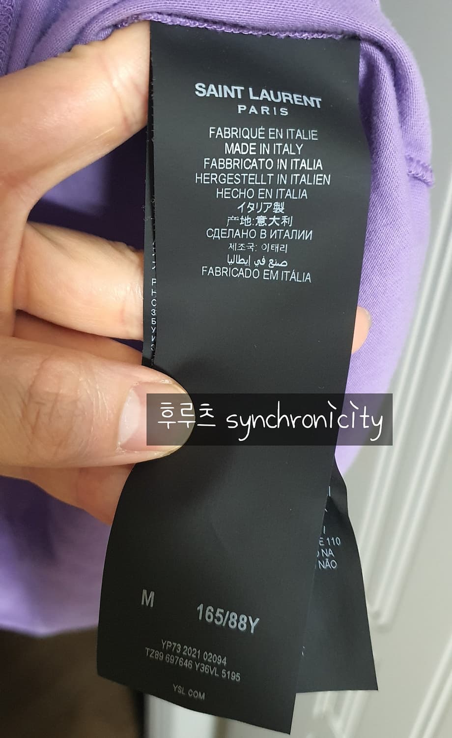 생로랑 오버핏 서퍼 티셔츠 상품이미지5