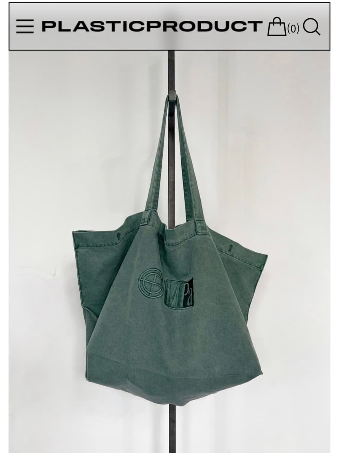 MPa 플라스틱프로덕트 빅백 에메랄드 상품이미지1